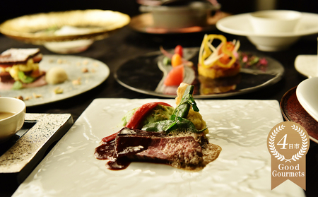 フレンチレストラン　Reve（レーヴ）　お食事券ディナー2名分・プレジールコース