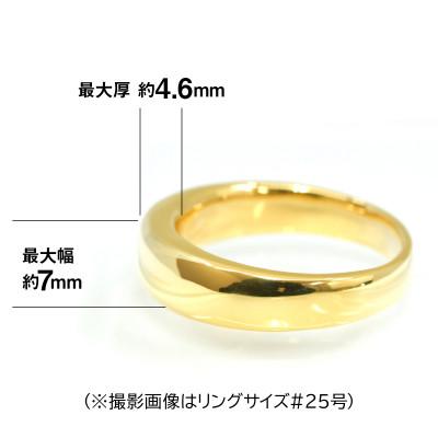 ふるさと納税 南アルプス市 18金製(K18) 甲丸リングDタイプ 25号 |  | 01