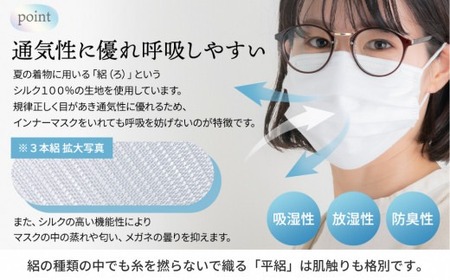 インナーマスク 2枚セット ( 女性向けの少し小さめサイズ / チャコールグレー ) シルク100％ | シルク シルクマスク おしゃれ かわいい シンプル 無地 レディース 女性 新潟県 五泉市 株