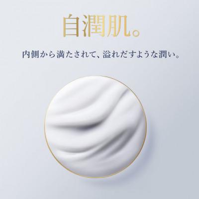 ふるさと納税 茨城県 エスティ ローダー アクア チャージ 薬用 セラム エッセンス 30mL 2個 |  | 01