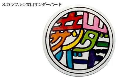 TV番組「夜の巷を徘徊する」紹介店 癒しのオリジナル イラスト 缶バッジ 5個 セット 立山サンダーバード 雑貨 日用品 ポップアート カラフル ホタルイカ 白えび 雷鳥 富山県 立山町 F6T-42
