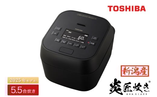 【新潟産・高級】東芝真空圧力IHジャー炊飯器 炎匠炊き RC-10MGX(K) 5.5合 《2025年モデル》