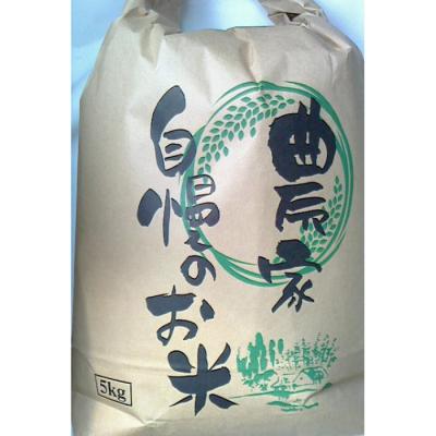 ふるさと納税 東御市 令和7年産 新米!有機肥料使用のコシヒカリ 玄米 10kg(5kg×2袋)一等米 |  | 03