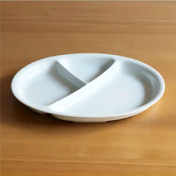 【白山陶器】【仕切り皿】Yトレイ(大) 白磁 2枚セット 食器 皿 【波佐見焼】 [TA96] 波佐見焼