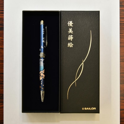 セーラー万年筆　優美蒔絵複合筆記具(2色ボールペン+シャープペンシル)小江戸川越　時の鐘桜【1278818】