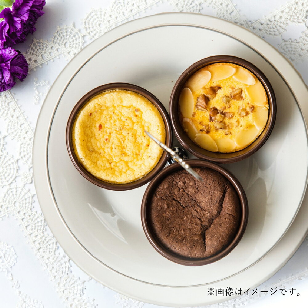 【ふるさと納税】＜選べる内容量＞【永福町】夢見菓子アソート 3種類 箱入りギフト お酒を使ったケーキ 計3個 / 計15個（3個入り×5箱） ガトーショコラ ナッツタルト チーズケーキ 低糖質 低カロリー ケーキ スイーツ デザート お菓子 洋菓子 焼き菓子 冷凍 送料無料