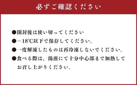 馬ホルモン 味噌煮込み 180g×5個 計900g ホルモン 味付き 馬 馬肉 みそ ミソ 個包装 おつまみ 簡単調理 冷凍 国産 熊本県