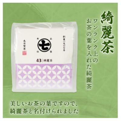 ふるさと納税 藤枝市 丸七製茶のワンランク上のティーバッグ 3g×10包×3種 |  | 03