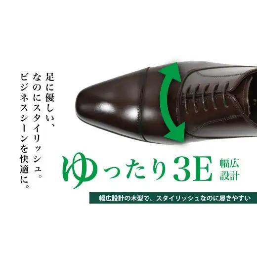 【LV431 ブラウン】25.5cm トレンドを意識したビジネスシューズ ストレートチップ