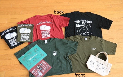 
                  【ふるさと納税】Tシャツセット（エルム・カタクリ）
                