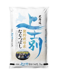 【北海道士別市】※令和５年産米※【6カ月定期便】上士別の生産者がつくるゆめぴりか・ななつぼし食べ比べセット（各10kg×6回）