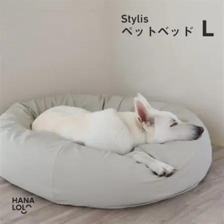 【ハナロロ】ペットベット スタイリスレザーカバー L(ホワイトベージュ)【1645933】