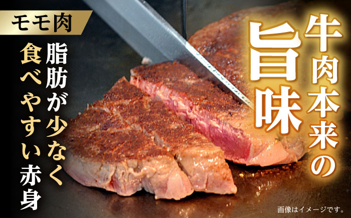 【3回定期便】【贅沢赤身セット】 モモ ステーキとランプ ステーキ 総計600g (150g×4枚) / モモステーキ ランプステーキ 長崎和牛 A4～A5ランク / 諫早市 / 野中精肉店 [AHC