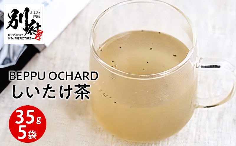 
                  BEPPU OCHARD（ベップ オチャード）しいたけ茶35g入 5袋セット
                