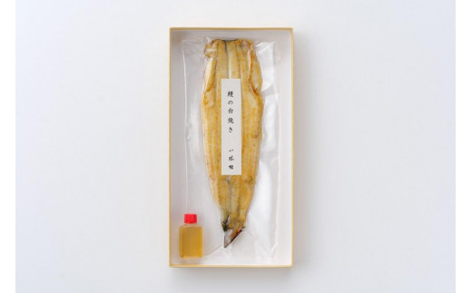 
                  重要文化財「料亭 八勝館」鰻の白焼き（2尾入） | 土用の丑
                
