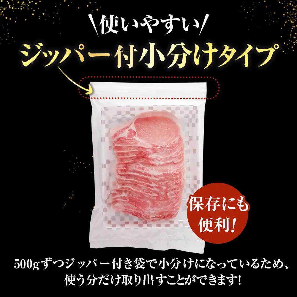 青森県産豚肉 美保野ポーク ローススライス 1kg 国産 豚肉