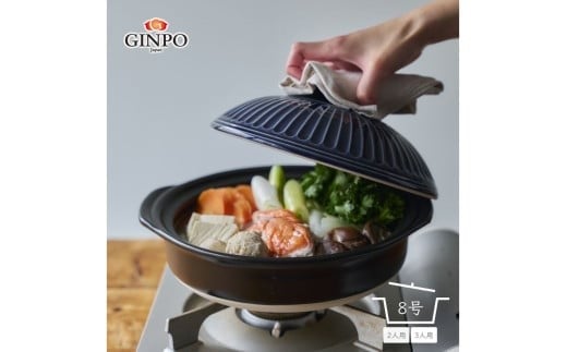 
            【萬古焼（ばんこやき）】土鍋8号 二人用 おしゃれ ご飯 カップル 二人用 三人用 夫婦 家族 2人 3人 煮物 料理【直火・レンジ・炊飯】（8号1.9L炊飯計量カップ不要）菊花 銀峯 GINPO 鍋
          