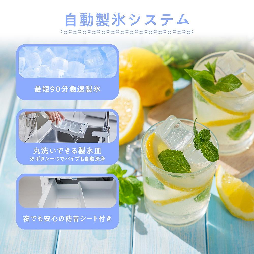 Hisense【標準設置費込み】360L 3ドア 自動製氷機能付き冷蔵庫 HR-G3601W