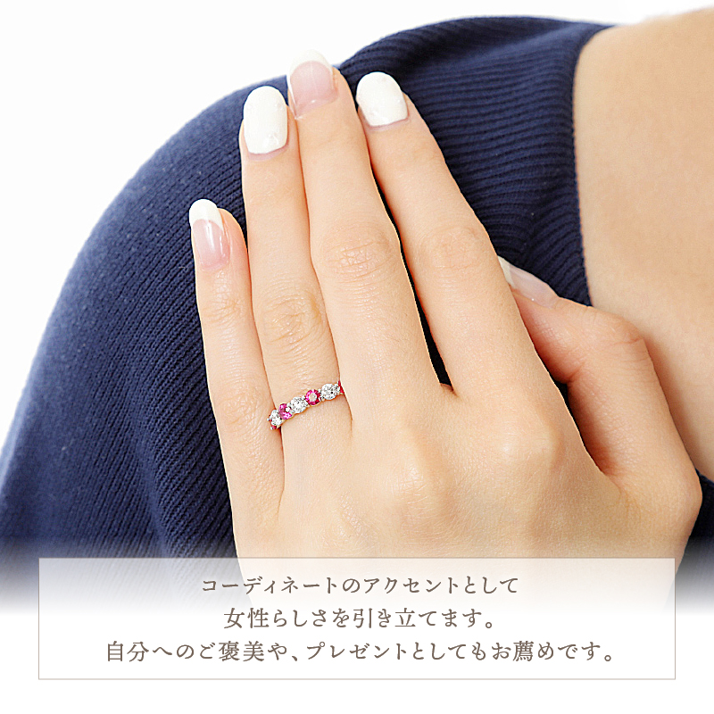 〈 甲府ジュエリー 〉ルビー,ダイヤモンド　ＰＴ950ハードプラチナリング　R3604RB-P