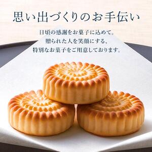 【鼓月】華12個入［ 京都 老舗 和菓子 焼饅頭 おまんじゅう 代表銘菓 定番 ロングセラー 千寿せんべい 人気 おすすめ お取り寄せ ギフト プレゼント 贈答用 お菓子 スイーツ ふるさと納税］