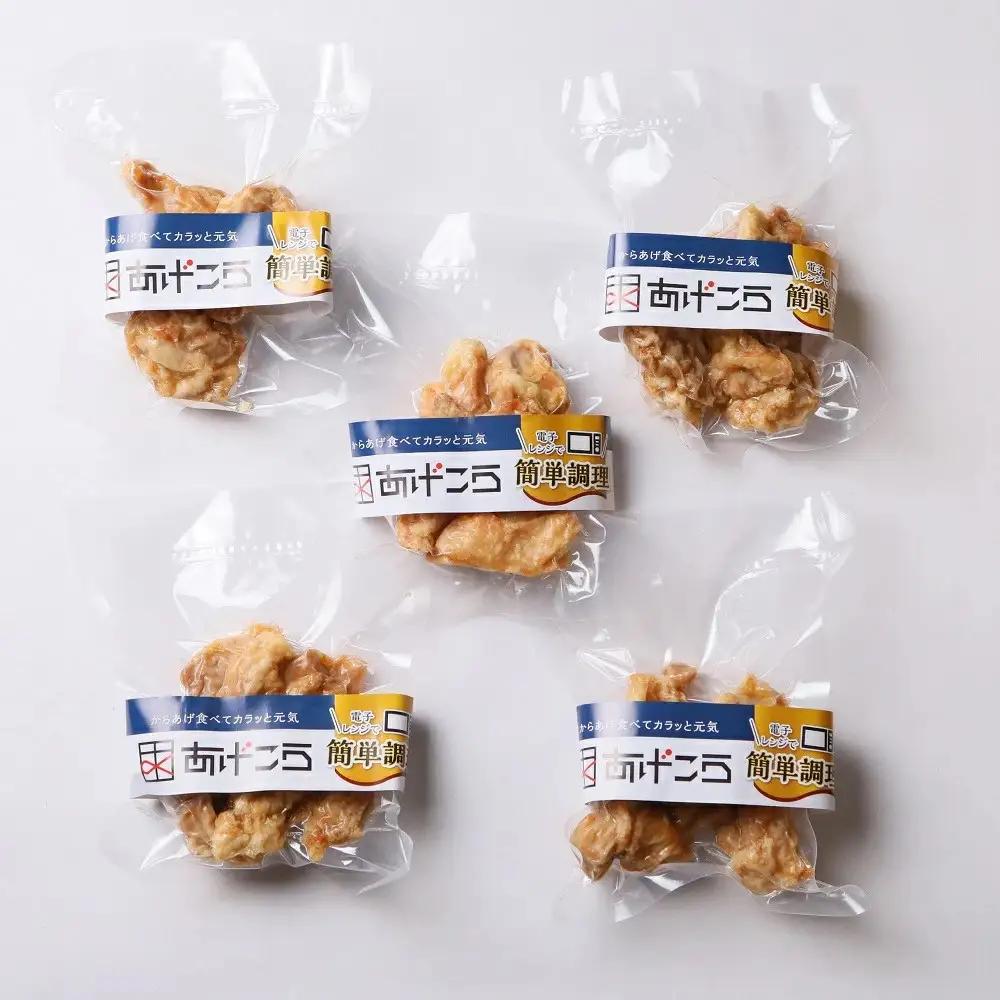 からあげ 最短3営業日発送 骨なし大分からあげ レンチン 約800g