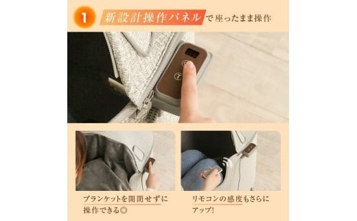 使いやすい操作パネル