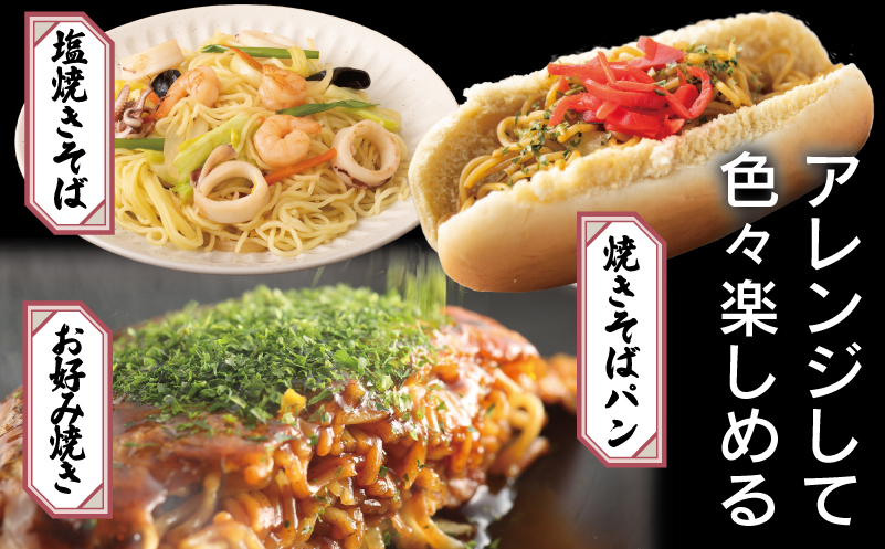 冷凍焼きそば麺 150g×5玉【業務用 時短 簡単調理 冷凍 麺 やきそば 中華】