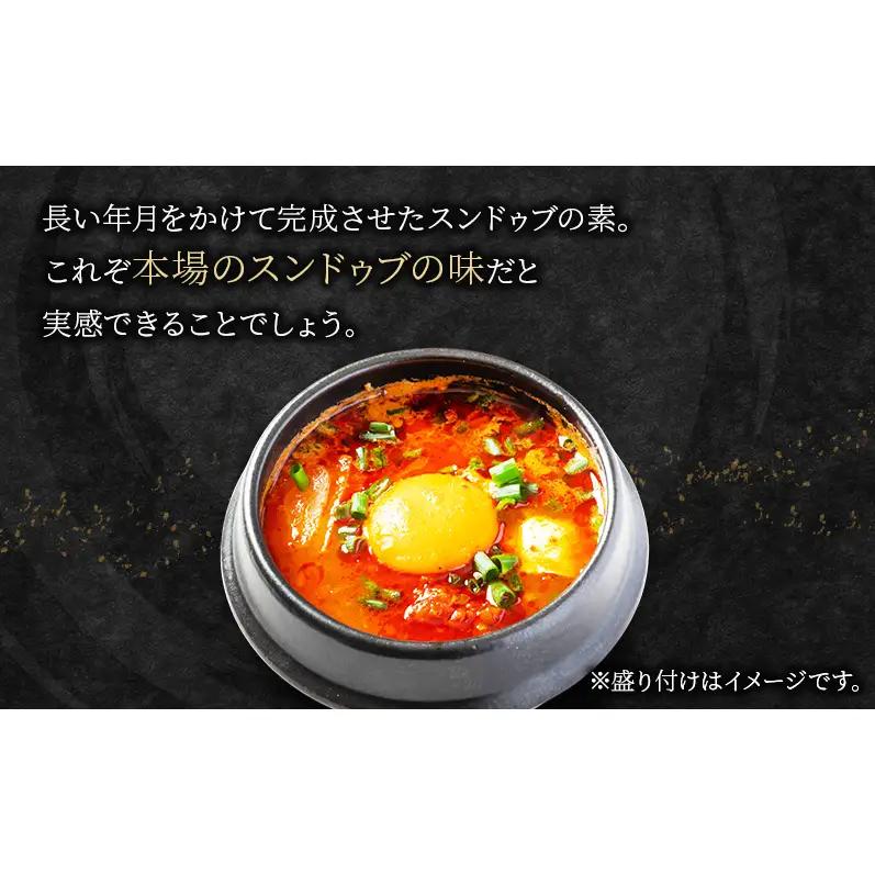 韓国料理5種セット チャプチェ チヂミ チェユックポックム スンドゥブの素 韓国料理 韓国食材 おつまみ 静岡県 袋井市