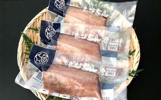 【北海道産釧路加工】レンジで簡単レンちん君　「ほっけ」セット ほっけ ホッケ 簡単調理 レンジ おかず 調理済 時短 調理 F4F-4682