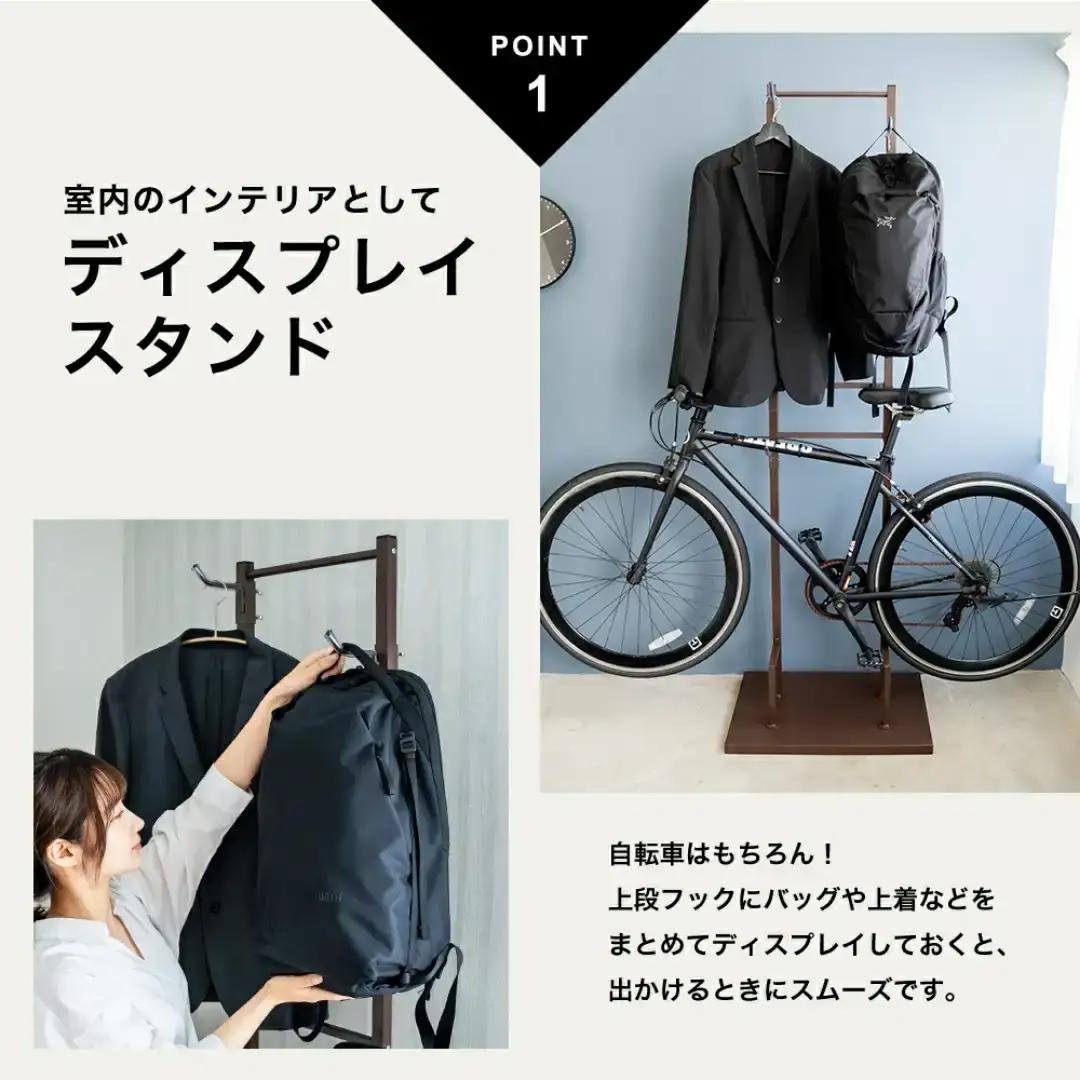 室内自転車スタンド 2台用/ブラウン サイクル ロードバイク ディスプレイ [足立製作所]