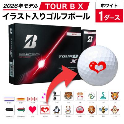 ふるさと納税 関市 【イラスト付き:ハート】TOUR B X ホワイト 1ダース 2026年モデル ゴルフボール