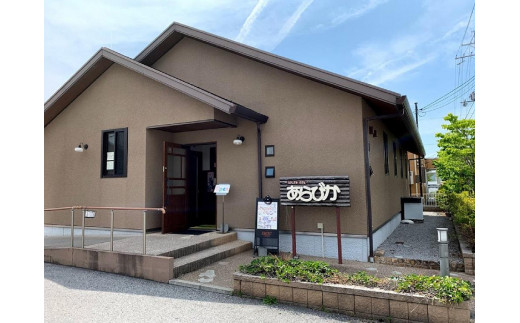 ドレッシング ベーシックタイプ 280g x 6本 オリジナル 自家製 手作り 調味料 加工食品 自家製ドレッシング クリーミー 甘め やみつき オリジナルドレッシング 野菜 doressinngu 洋食店 あらびか 魔法のドレッシング どれっしんぐ 滋賀 彦根