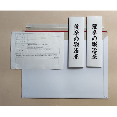 匠の技 包丁研ぎ直しサービス 2本 【安心・安全の受け渡し方法】輸送時追跡可能 A7-2【1166417】