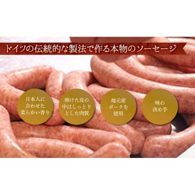 ふるさと納税 名古屋市 2022ドイツ国際大会SUFFA金メダル受賞『ゴールドセット』贅沢5種ケルンのソーセージ |  | 03