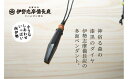 【ふるさと納税】伊勢志摩備長炭　多面カット　ペンダント／アクセサリー　工芸　漆黒のダイヤ　三重県　南伊勢町　伊勢志摩