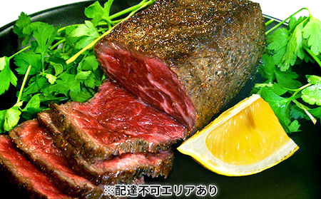 ローストビーフ 大浦ミート うま味しっとり ローストビーフ【冷凍】