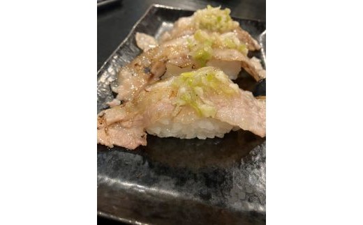 ネギと少量の塩を軽く混ぜ合わせて、肉を軽く炙った後に、ネギと塩だれを上に乗せてお寿司に。もちろんお茶碗のご飯の上でも絶品です。