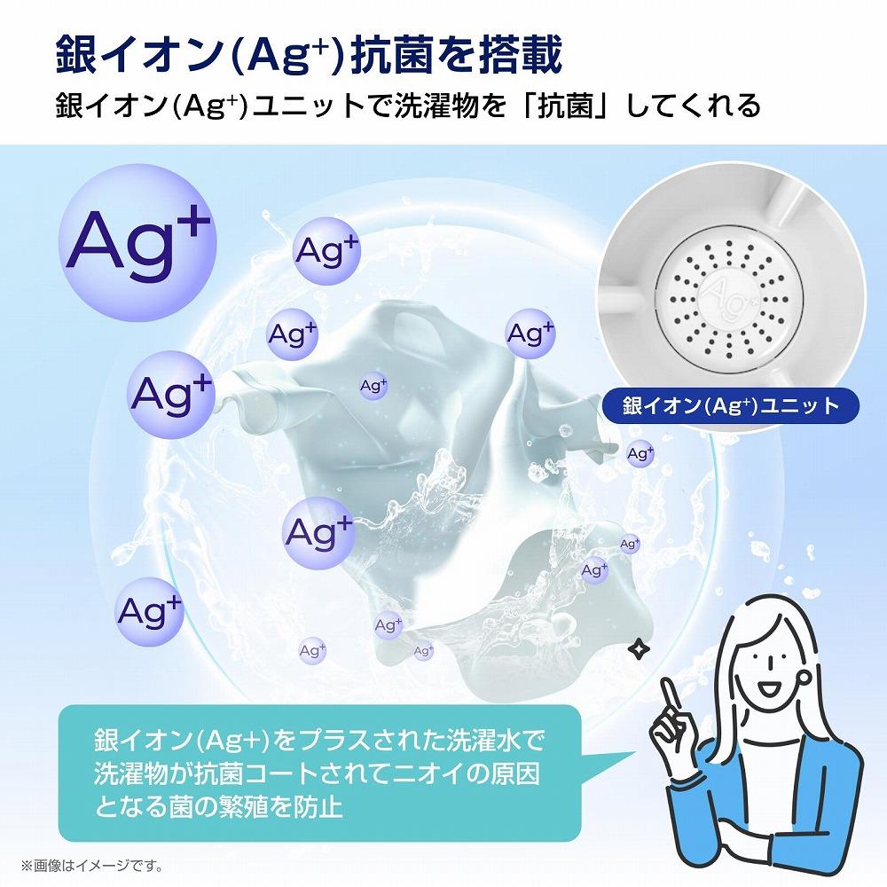 Hisense【標準設置費込み】8kg 全自動洗濯機 HW-DG80J