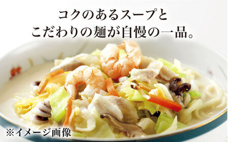 【具材付き】長崎ちゃんぽん 6人前＜みろく屋＞ 長崎 五島列島 小値賀 簡単調理 野菜 おかず 簡単 時短 [DBD053] [DBD053]