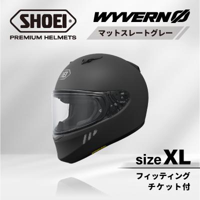 ふるさと納税 稲敷市 SHOEIヘルメット「WYVERN 0 マットスレートグレー」XL フィッティングチケット付き