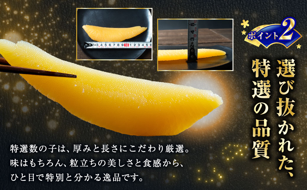 北海道産 塩数の子 500g ふるさと納税 魚卵 マルア阿部商店特選 厳選 塩漬け 冷蔵 グルメ 食べ物 つまみ おつまみ お祝い お取り寄せ にしん ニシン 魚介 海産 海の幸 ご飯のお供 酒のあて