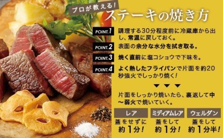 西都育ちの玄米黒牛　ロースステーキ400g　国産牛肉＜1-178＞