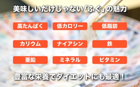 ふぐ漬け丼 3人前冷凍 漬け丼 FG
