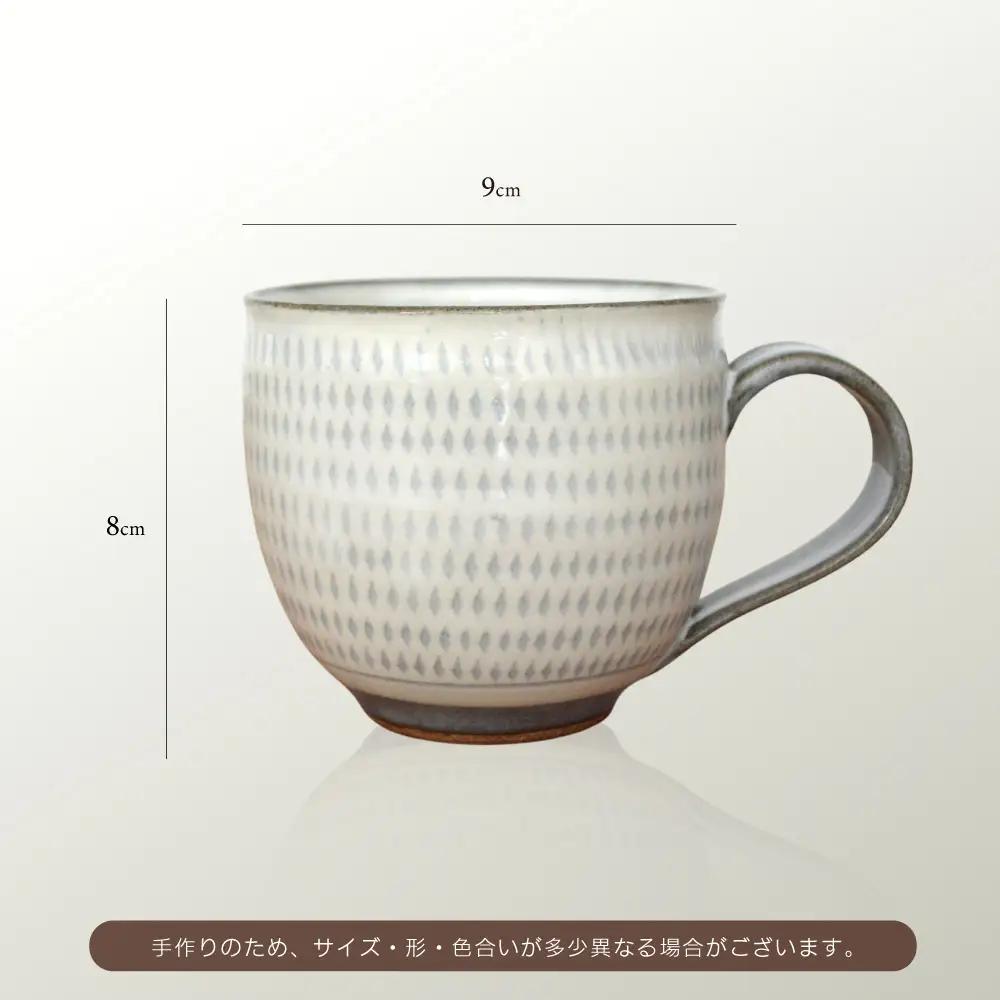 【小石原焼 まるた窯】飛鉋 マグカップ（白釉） C20