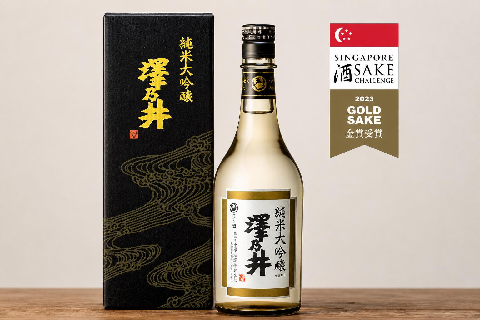 日本酒 酒 お酒 にほんしゅ ニホンシュ さけ サケ おさけ オサケ SAKE 純米大吟醸 大吟醸 720ml 2本入 澤乃井
