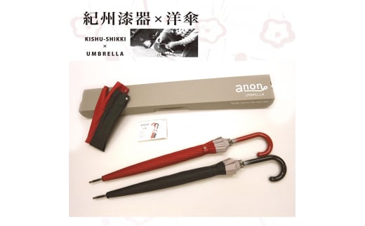 L385　紀州漆器夫婦傘『グラデペア』１６本骨傘カバー付ギフト箱入