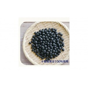 十勝茶 黒豆茶【1642730】