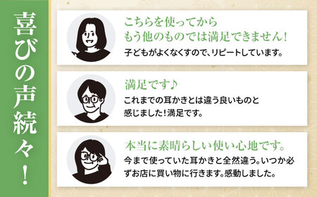 耳かき(３本セット)箱入[AQAT001] 耳かき