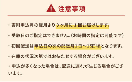 【全4回定期便】さとうのしお5袋×4回 海水 塩 ソルト 小分け ミネラル 五島市/さとうのしお窯 [PED003]
