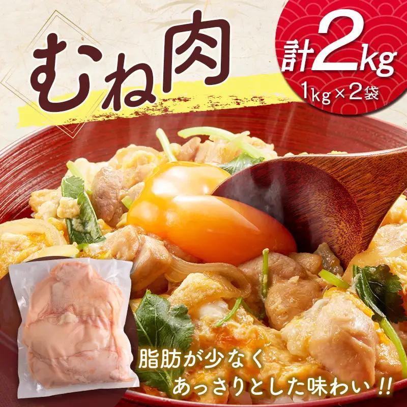 宮崎県産鶏肉 スペシャル鶏三昧セット 合計5kg【B607-2505】